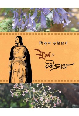 Phool O Rabindranath